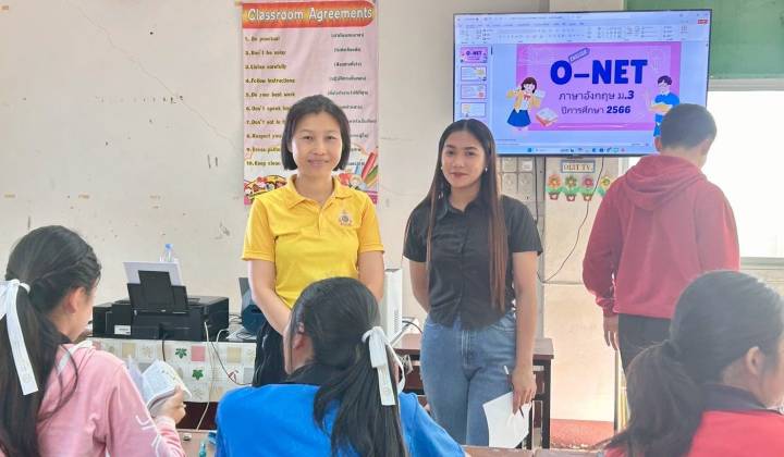 โครงการยกระดับผลสัมฤทธิ์ ประจำปีการศึกษา 2568