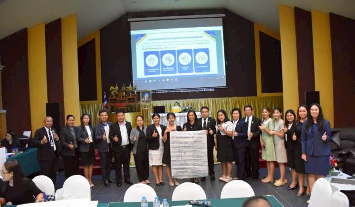 เข้าร่วมการประชุมเชิงปฏิบัติการโครงการสร้างและส่งเสริมความเป็นพลเมืองดีตามรอยพระยุคลบาทด้านการศึกษาสู่การปฏิบัติ