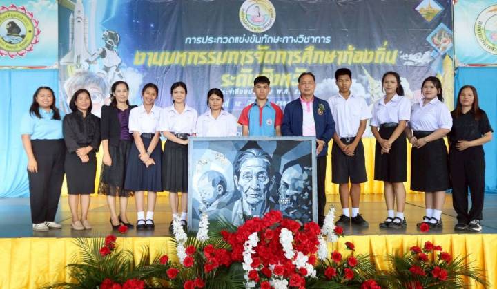 นำตัวแทนนักเรียนเข้าร่วมการประกวดแข่งขันทักษะทางวิชาการ “งานมหกรรมการจัดการศึกษาท้องถิ่น ระดับจังหวัด